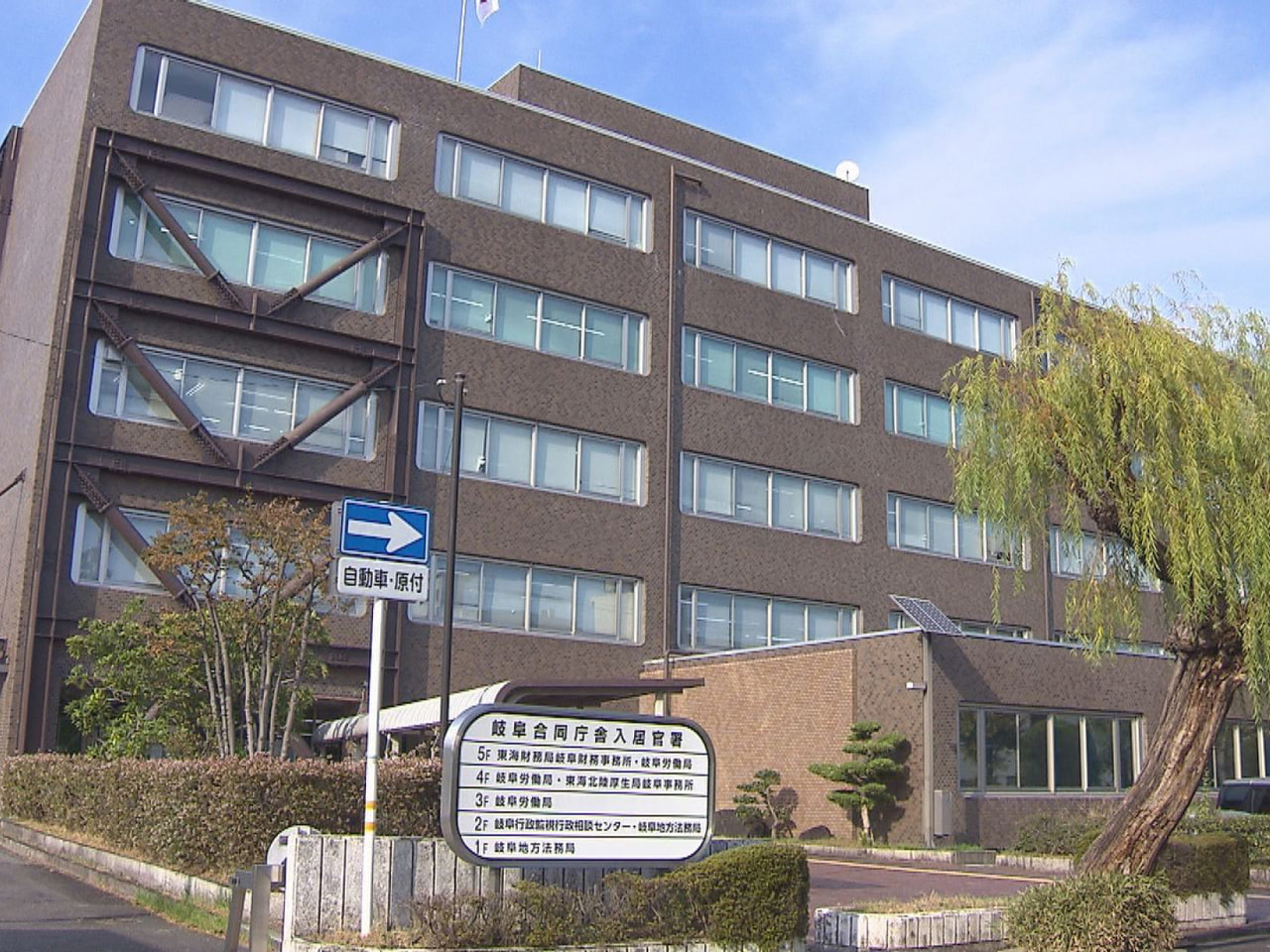 岐阜労働局は３０日、県内の一般職業紹介状況を発表し、４月の有効求人倍率は１・４３...