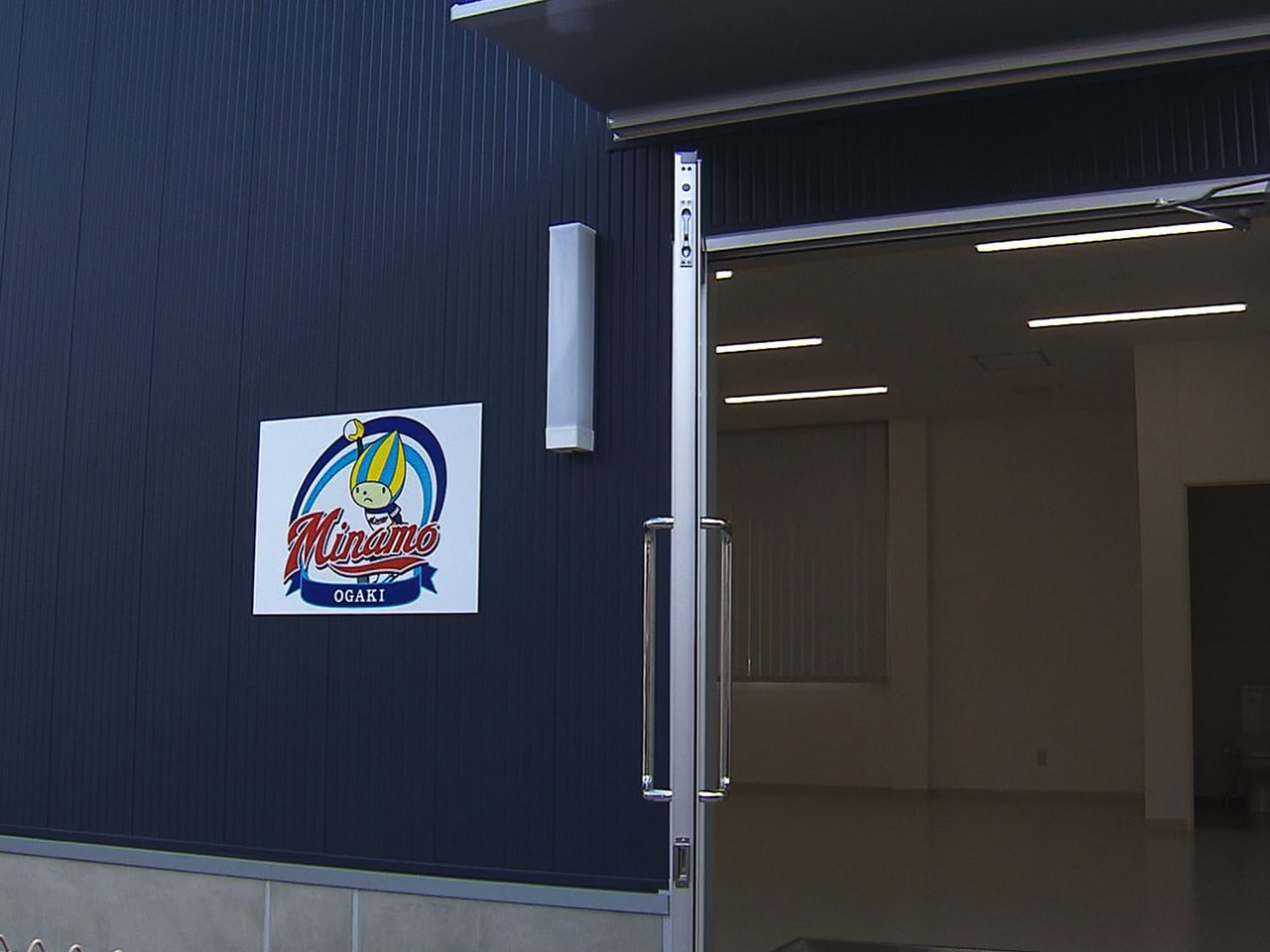 大垣市に拠点を置く大垣ミナモソフトボールクラブのトレーニングルームが新設され、３...