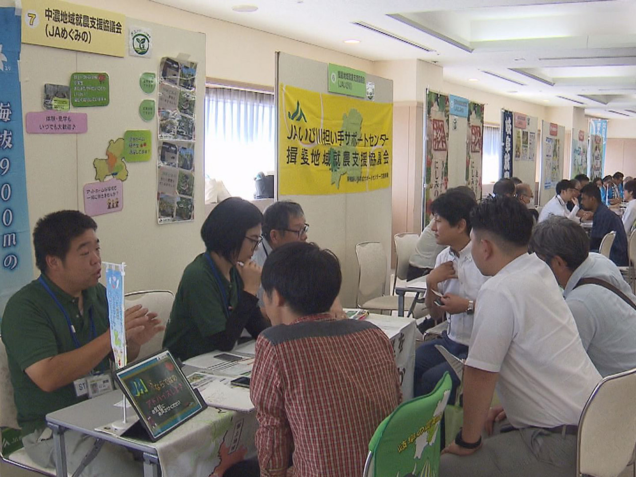 県内で農業を始めたい人や就業したい人らを支援するイベント「ぎふアグリチャレンジフ...