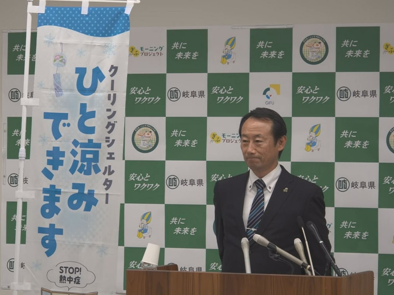 これから厳しい暑さが予想され、熱中症への警戒が強まる中、県は３日、暑さをしのぐ施...