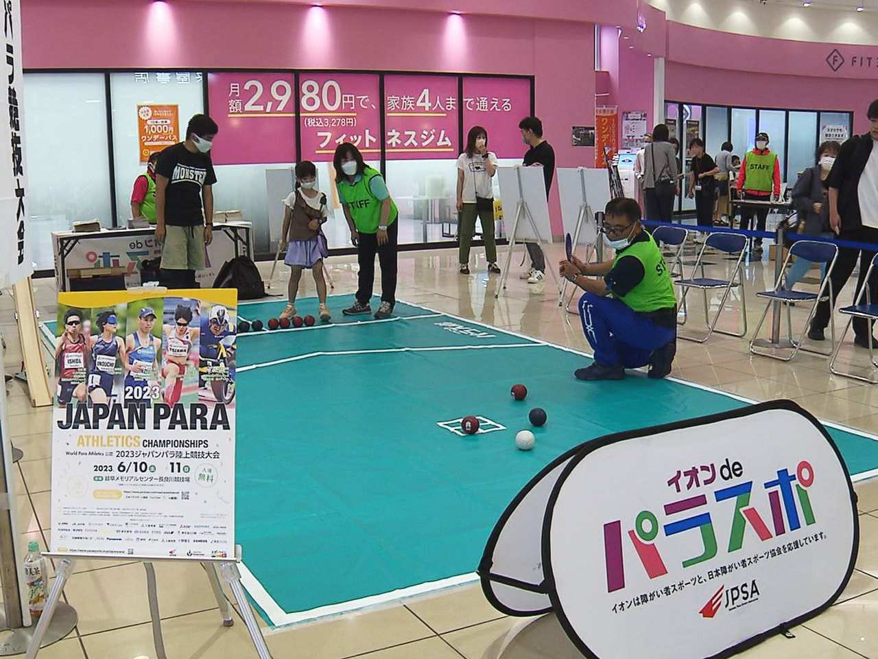 パラスポーツの魅力を伝えようと３日、大垣市の商業施設で交流イベントが開かれました...
