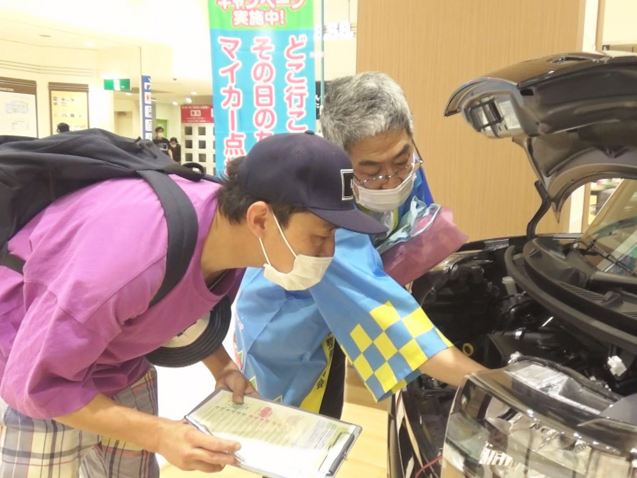 車の定期的な点検、整備についてＰＲする「マイカー点検フェア」が３日、岐阜市の商業...