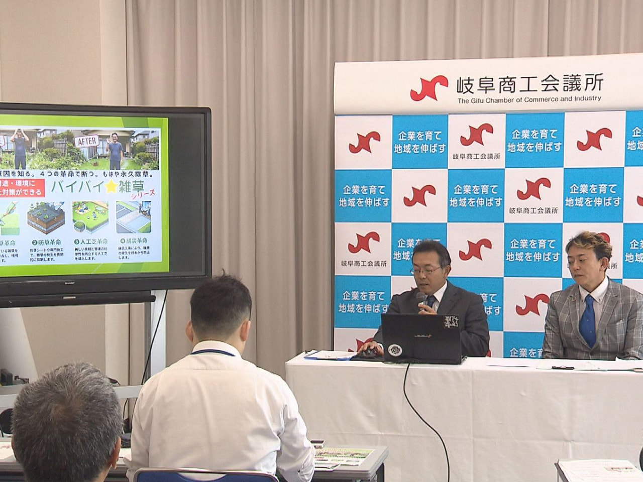 雑草対策サービスを手がける岐阜市のマルミヤコーポレーションは、雑草が生える原因を...