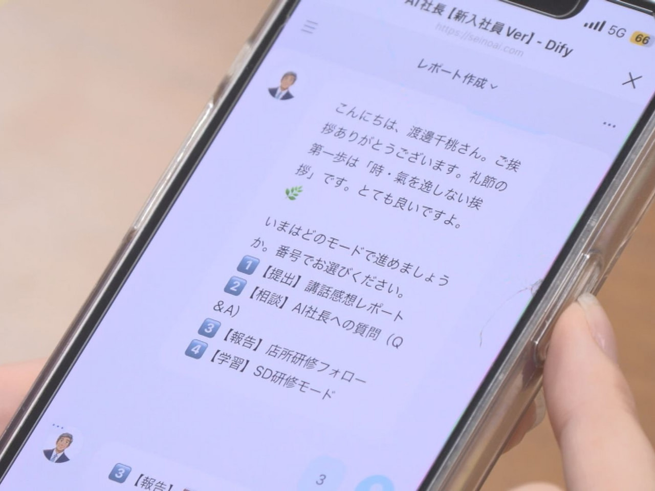 ※永田楓アナウンサー 「昨今 注目を集めているＣｈａｔ ＧＰＴなどの対話型ＡＩ。...
