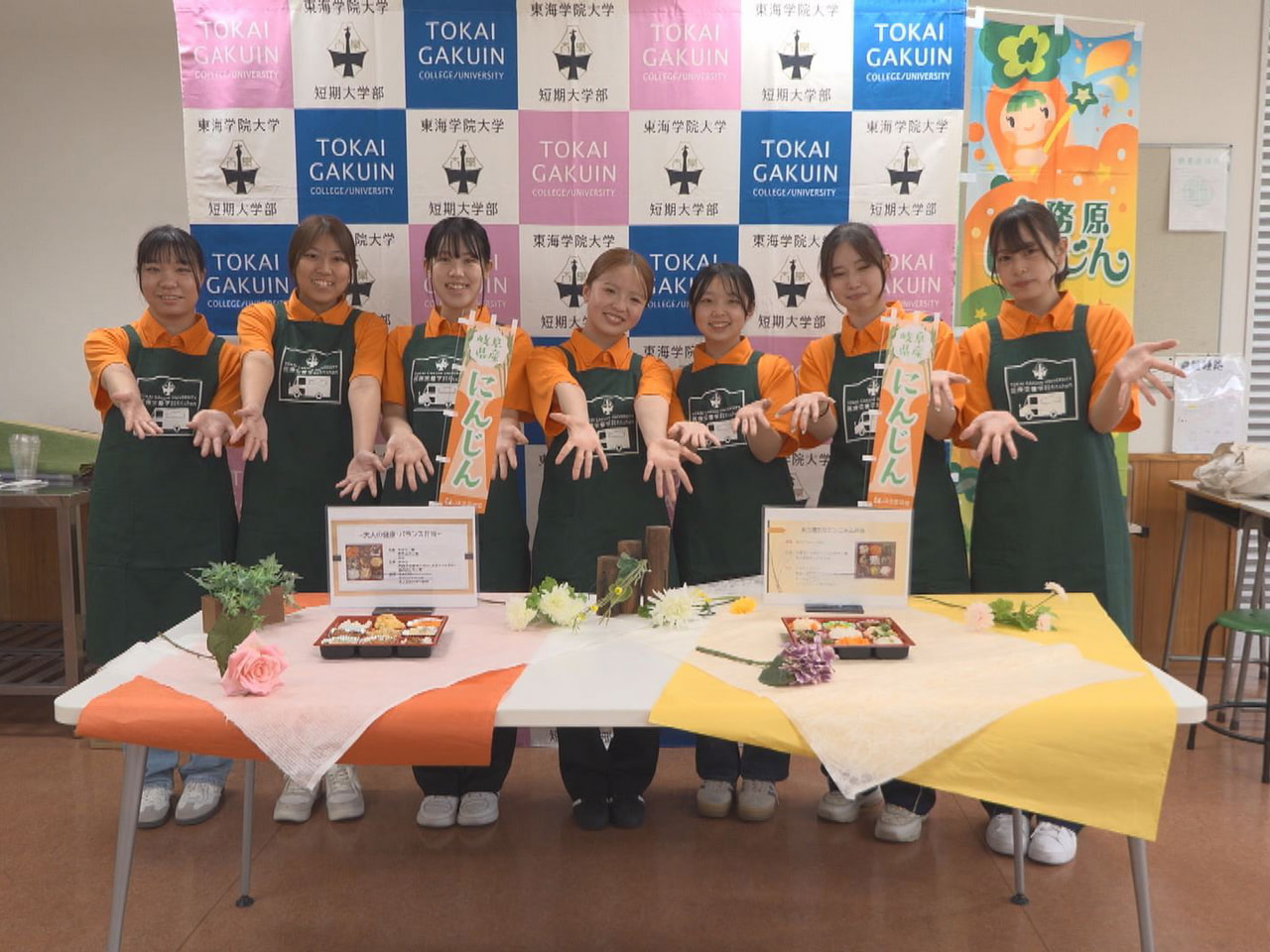 各務原市の東海学院大学の学生らが、特産の「各務原にんじん」の規格外品をふんだんに...