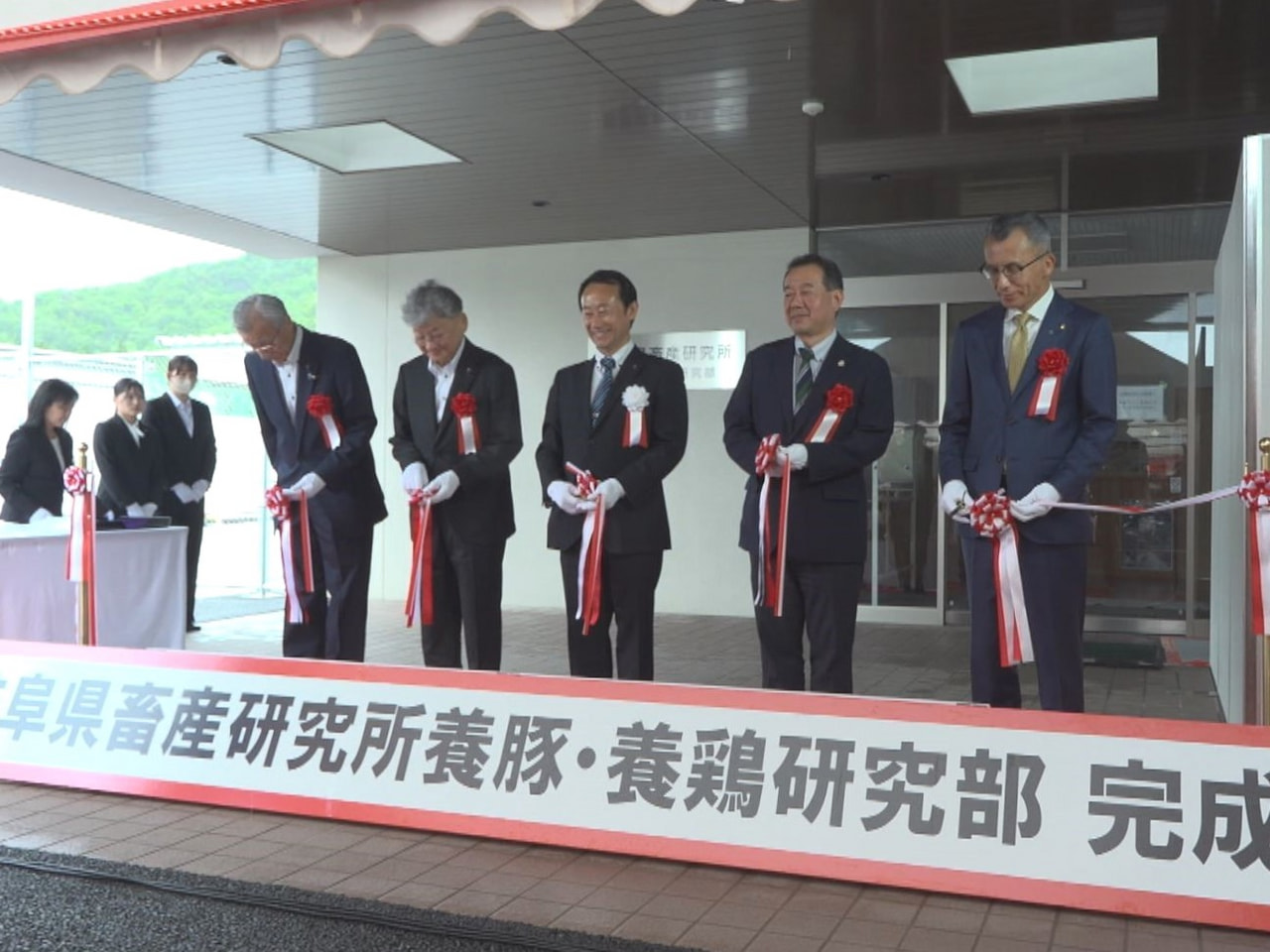 県が進めてきた畜産研究所養豚・養鶏研究部の再編整備が完了し、6月11日、関市で完...