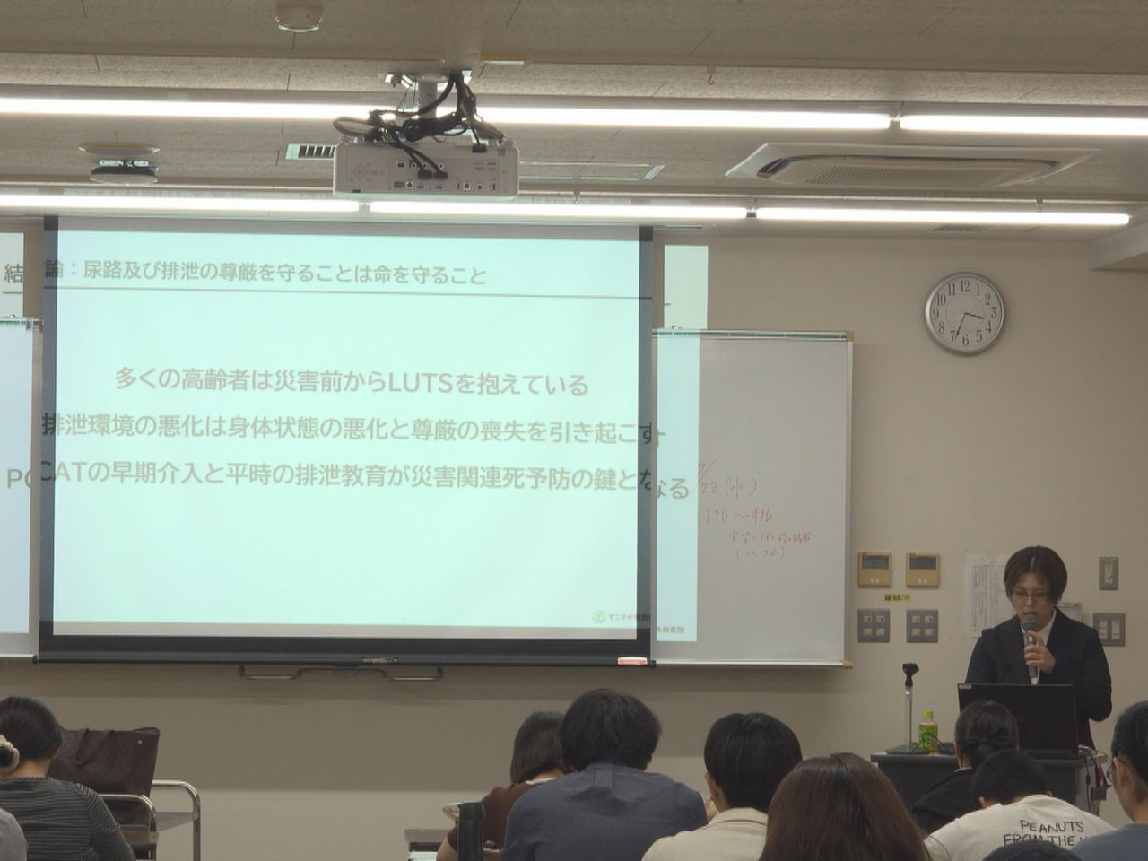 災害時の看護の役割について理解を深めようと、石川県の看護師を講師に迎えた講義が岐...