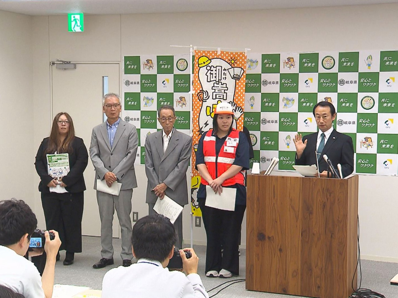 岐阜県が広くアイデアを募集した防災訓練の「政策オリンピック」で、可児郡御嵩町の「...