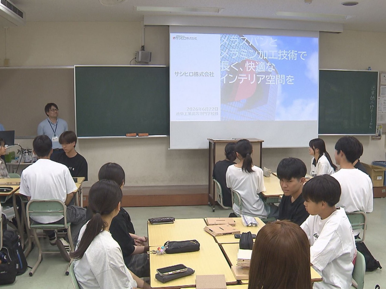 地元企業の魅力を知り、理解を深めようと岐阜工業高等専門学校は、企業の現場担当者ら...