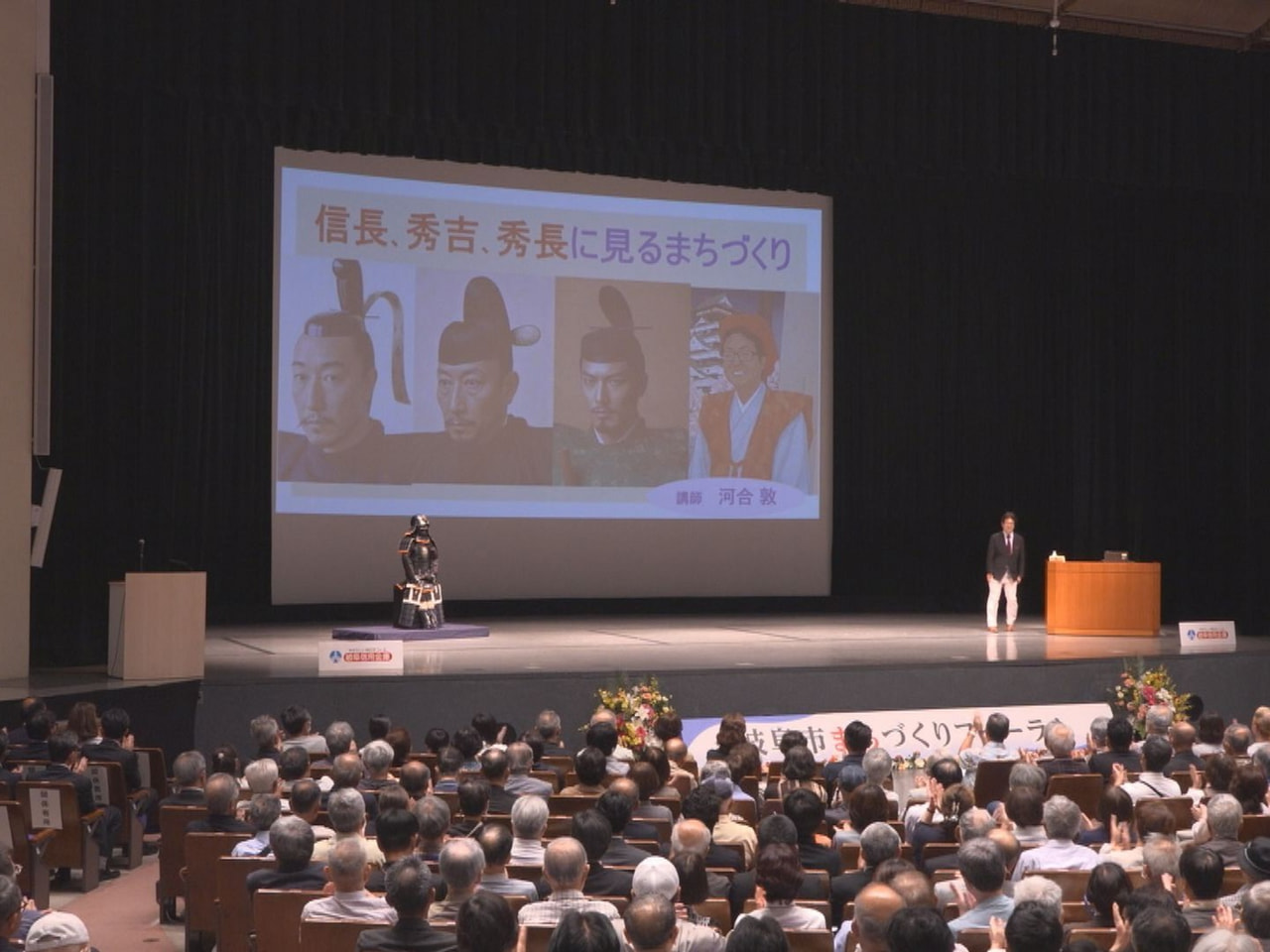 岐阜信用金庫は、まちづくりをテーマにした講演会を岐阜市のぎふしんフォーラムで開き...