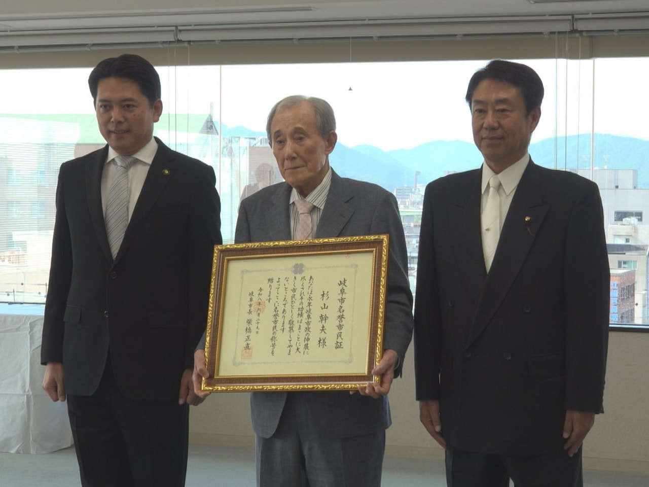 岐阜市は２９日、岐阜新聞社最高顧問の杉山幹夫氏（９８）に名誉市民の称号を贈りまし...