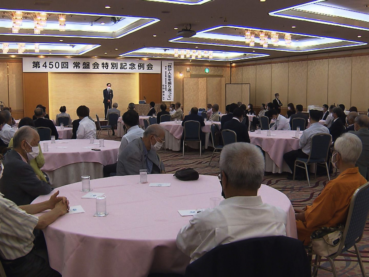 異業種交流をすすめる常盤会の４５０回特別記念例会が岐阜市で開かれました。 弁護士...