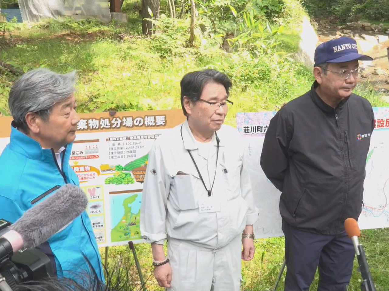 高山市で、富山県の業者が計画している産業廃棄物最終処分場をめぐり、計画に反対する...