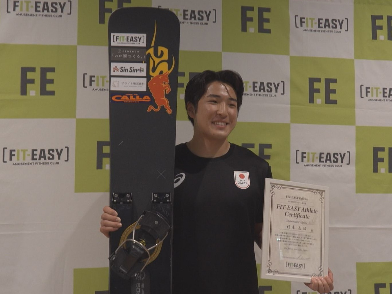 世界を舞台に戦うアスリートを応援する「ＦＩＴーＥＡＳＹアスリート」に帝京大可児高...