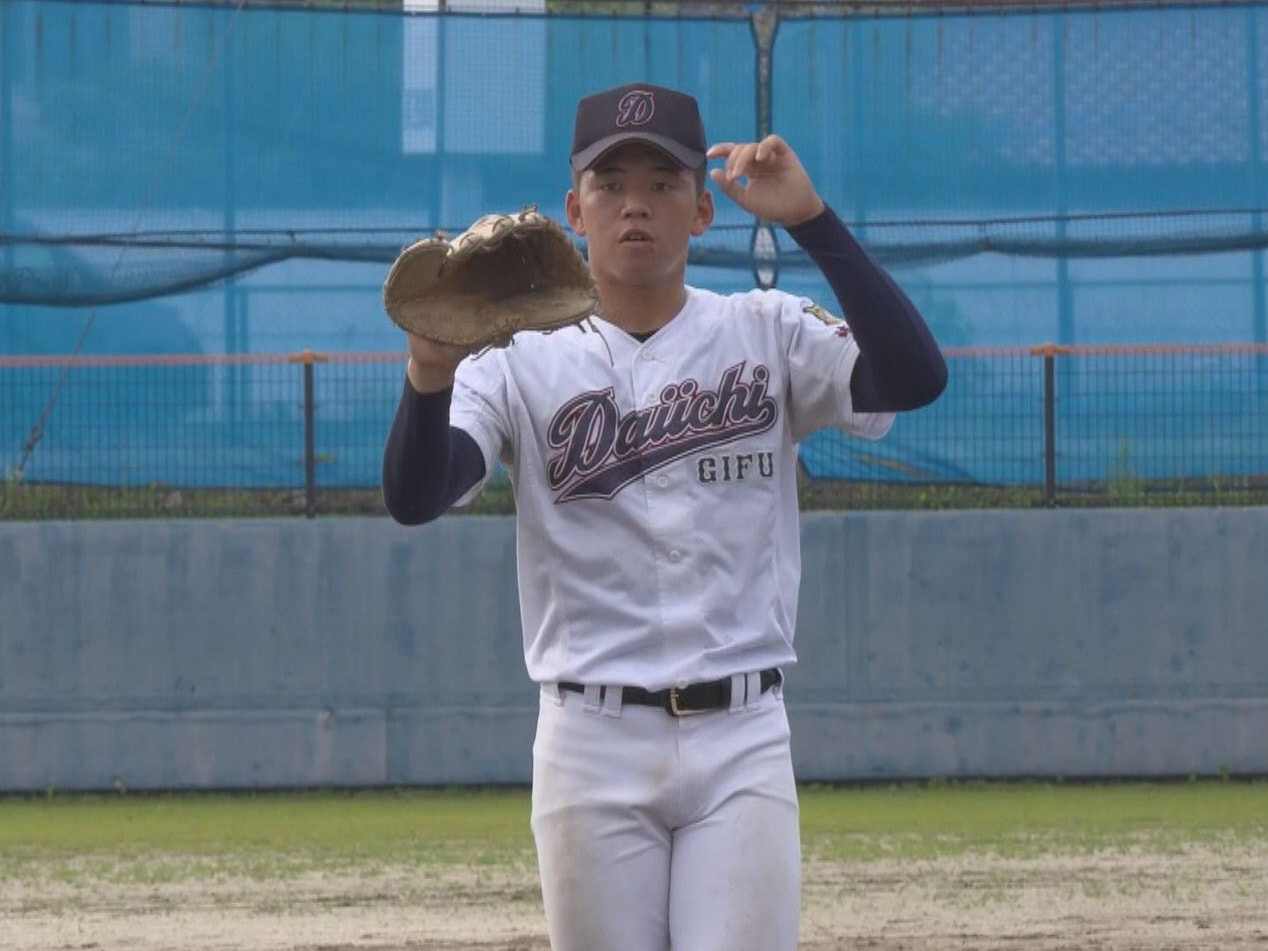 秋春ともに県３位の岐阜第一。 チームの中心は、左肘の故障から回復したエースの水野...