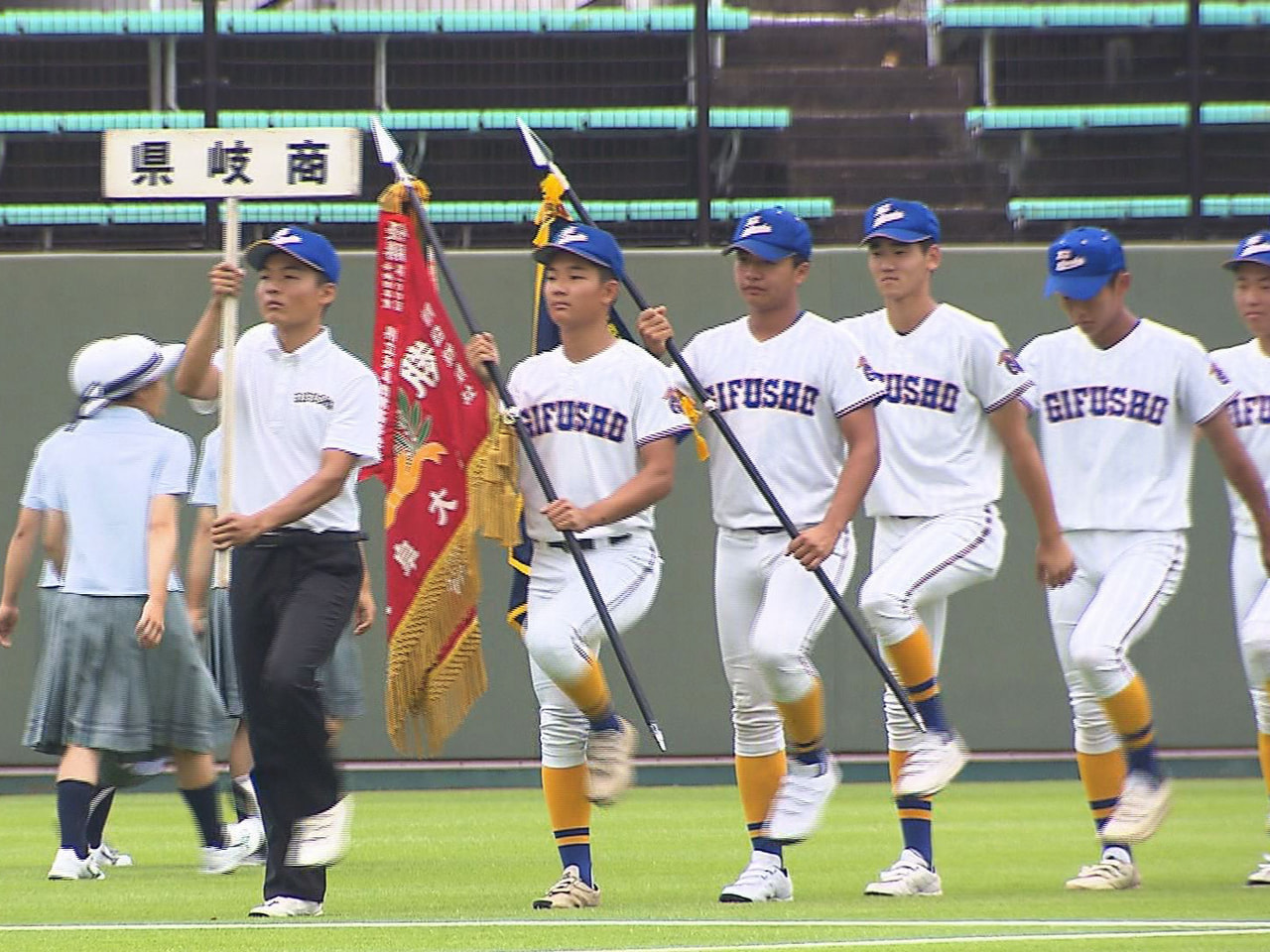 第105回全国高校野球選手権記念岐阜大会が8日、開幕し、甲子園切符をかけた球児た...