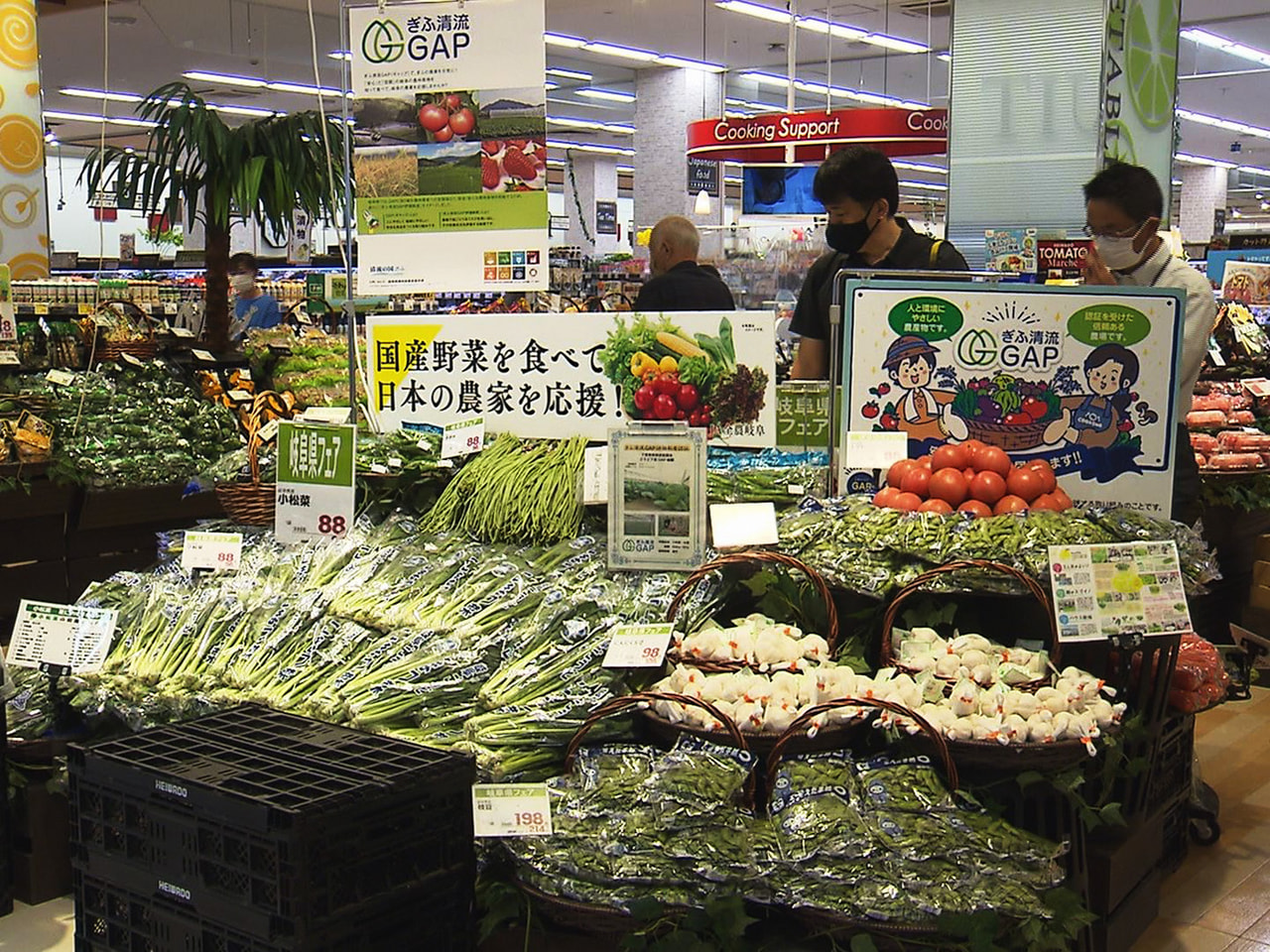 食品の安全や環境保全などに関する県の認証「ぎふ清流GAP」の認定を受けた農産物を...