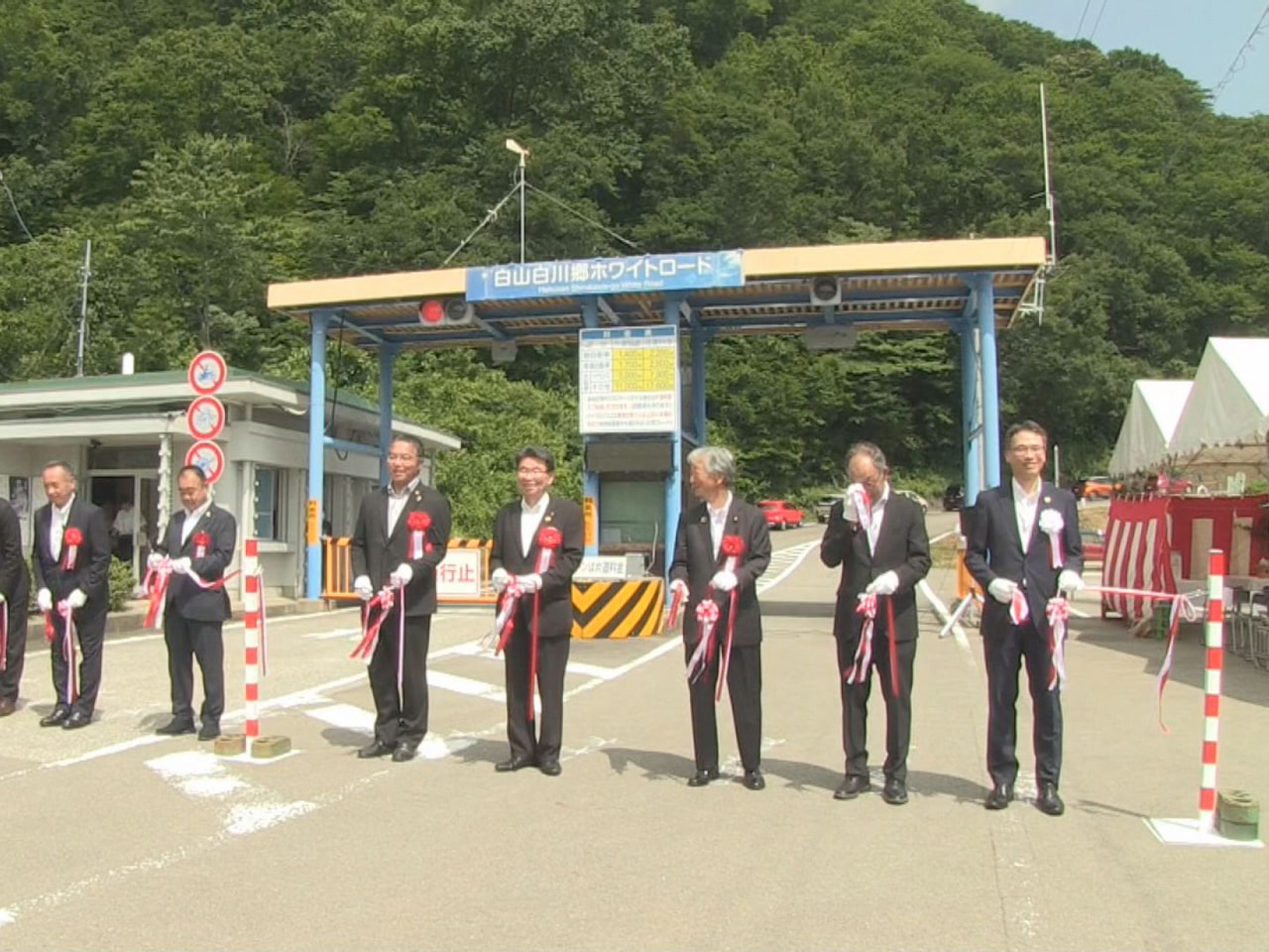 大野郡白川村と石川県を結ぶ山岳有料道路 白山白川郷ホワイトロードが７月１１日、約...