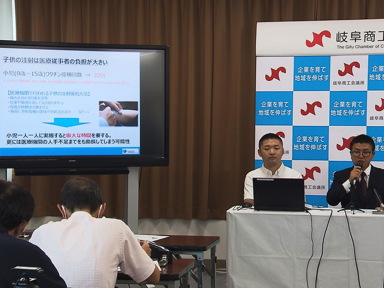 企業や事業所が新商品や新サービスを紹介する記者発表会が12日、岐阜商工会議所で開...