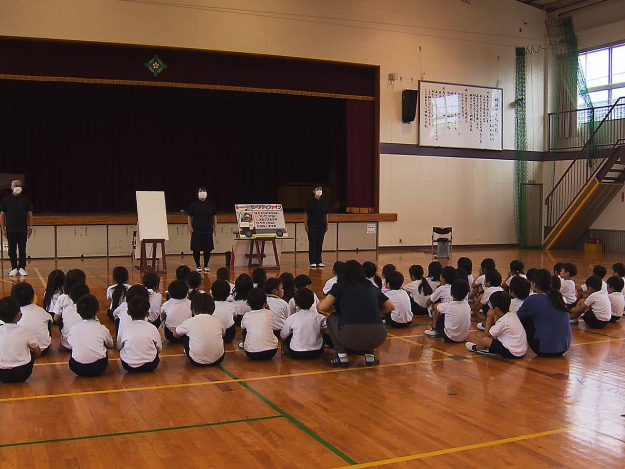 夏休みを前に、子どもたちが犯罪に巻き込まれないよう啓発する「連れ去り未然防止教室...