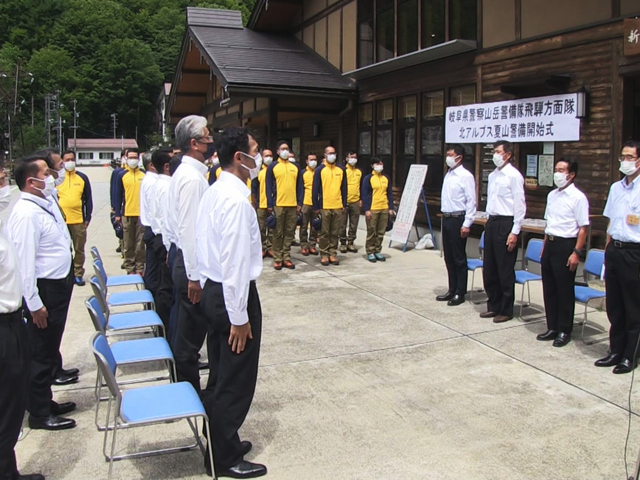 北アルプスの登山者の安全を守る「夏山警備」の開始式が14日、高山市で行われました...