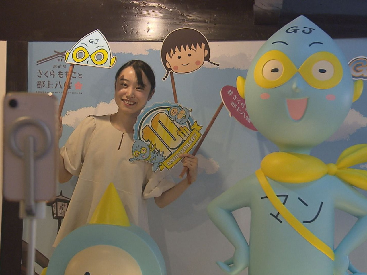 みなさんおなじみの国民的アニメ『ちびまる子ちゃん』。その原作者であるさくらももこ...