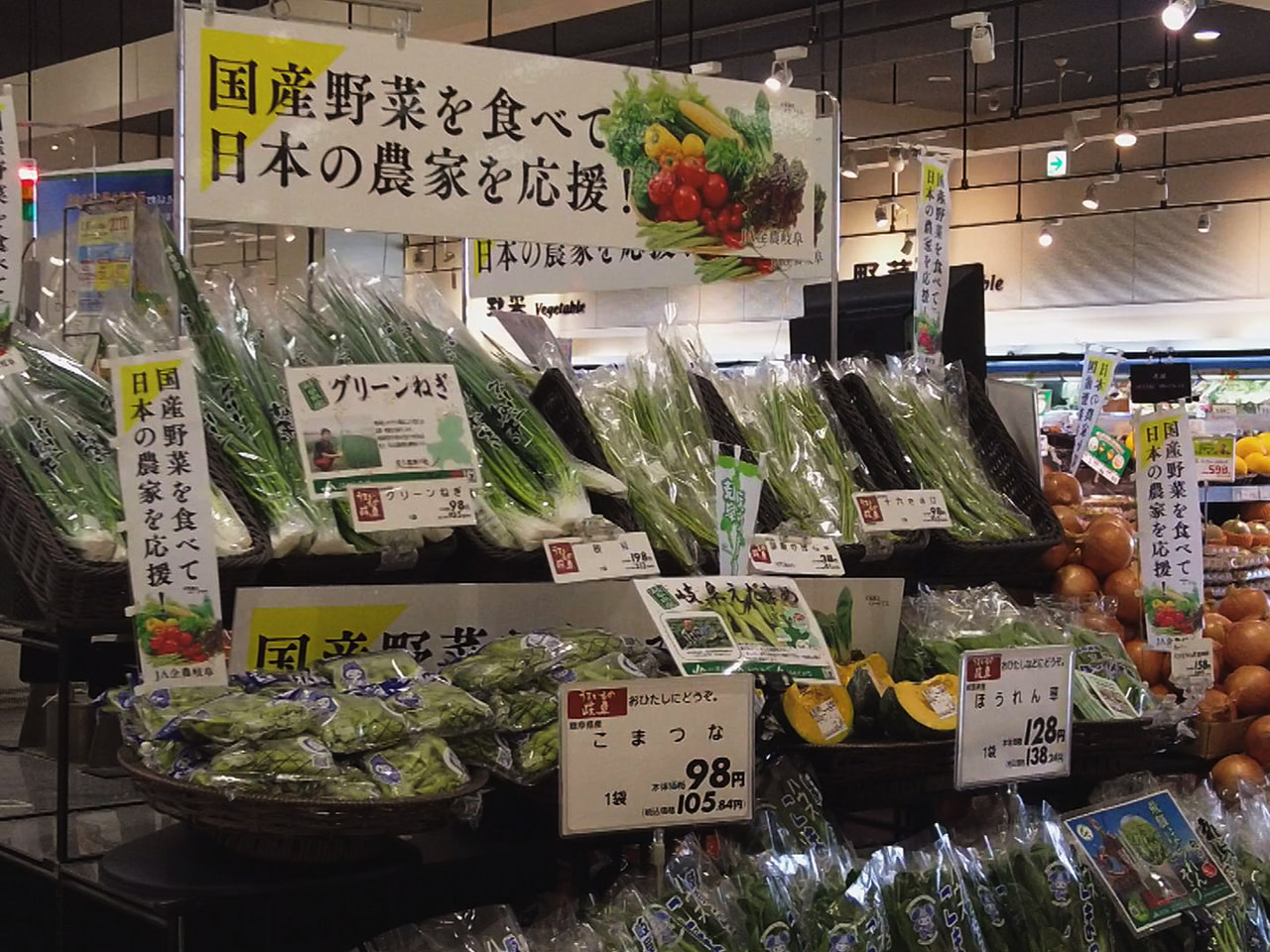 農作物の肥料価格高騰の影響を受ける生産者を応援しようと国産の野菜をPRするフェア...