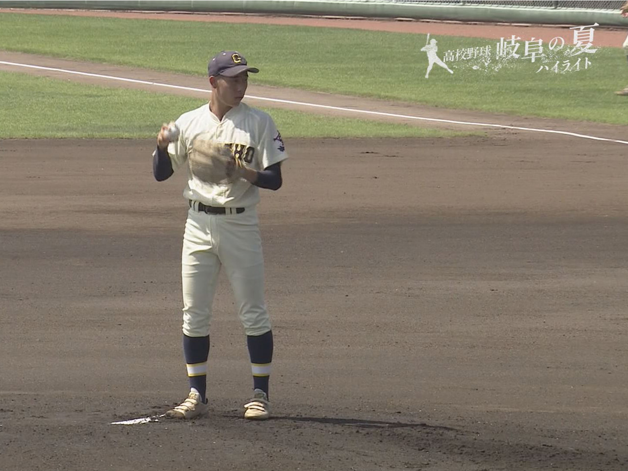 ◆岐阜総合1-11市岐阜商 ※5回コールド(3回戦・大垣北公園) 2回戦をともに...