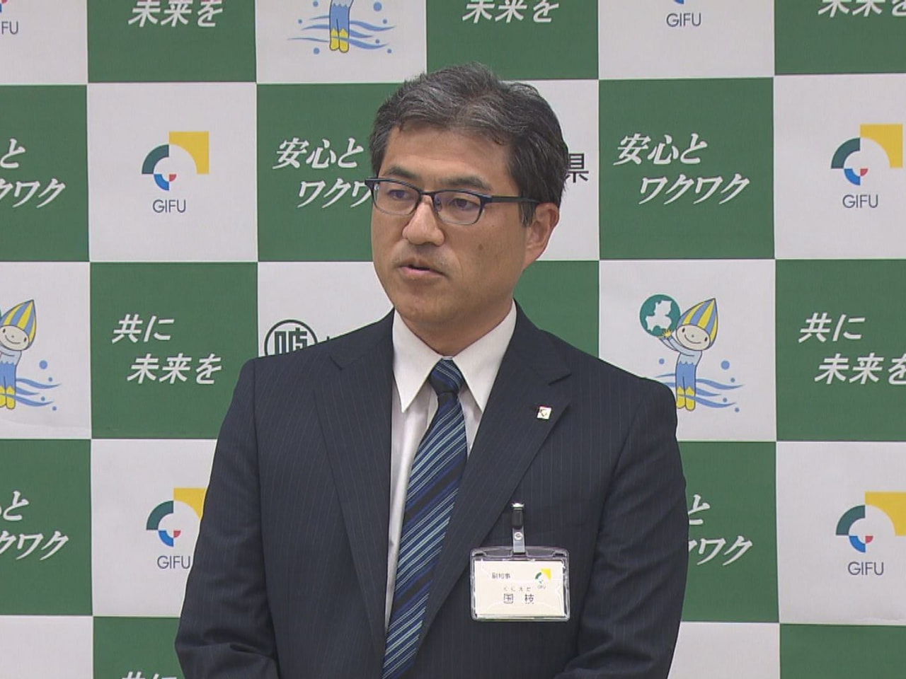 岐阜県の副知事に２１日付で就任した国枝玄氏が就任会見を県庁で開きました。１年半ぶ...