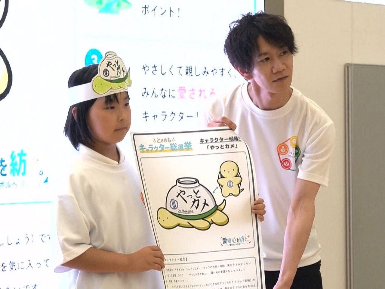 子どもたちへの心に残る体験の提供を目指した土岐青年会議所のプロジェクト「ときめも...
