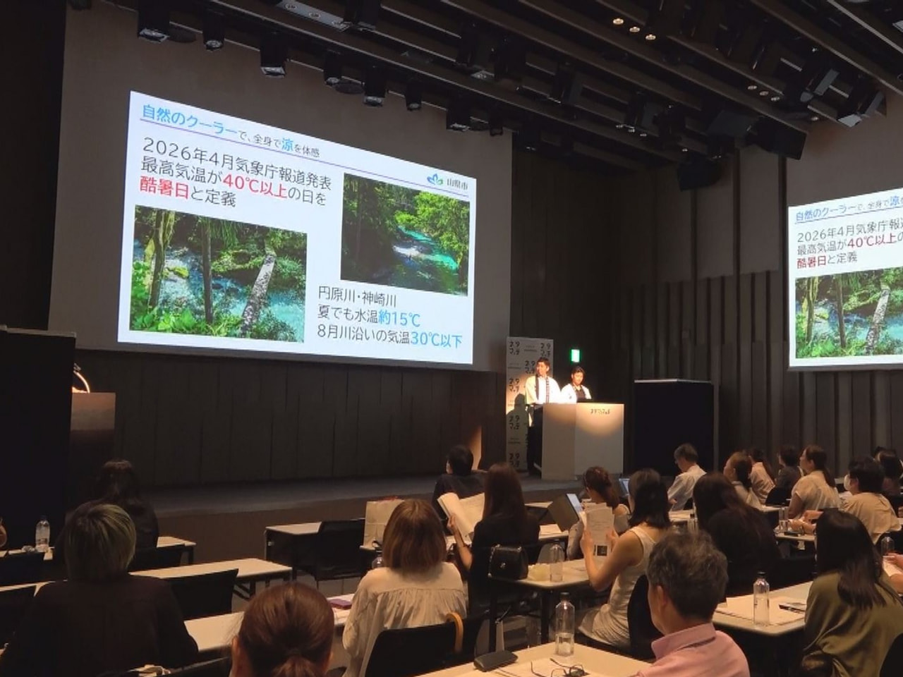 国内各地の企業や自治体が参加する合同記者発表会が、東京都内で開かれ、岐阜県内から...