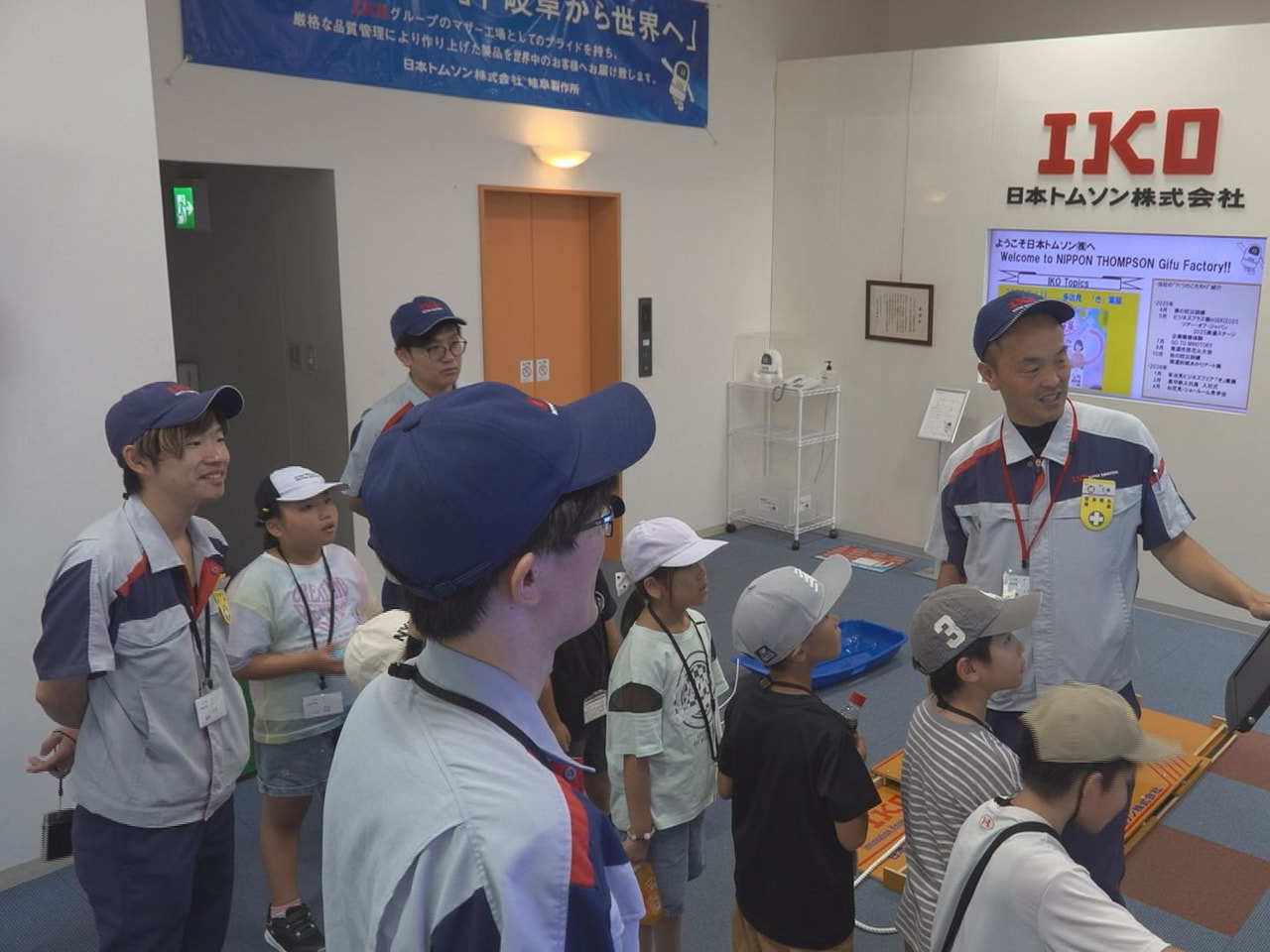 子どもたちの夏休みに合わせ、ベアリングメーカーの日本トムソン岐阜製作所で親が働く...