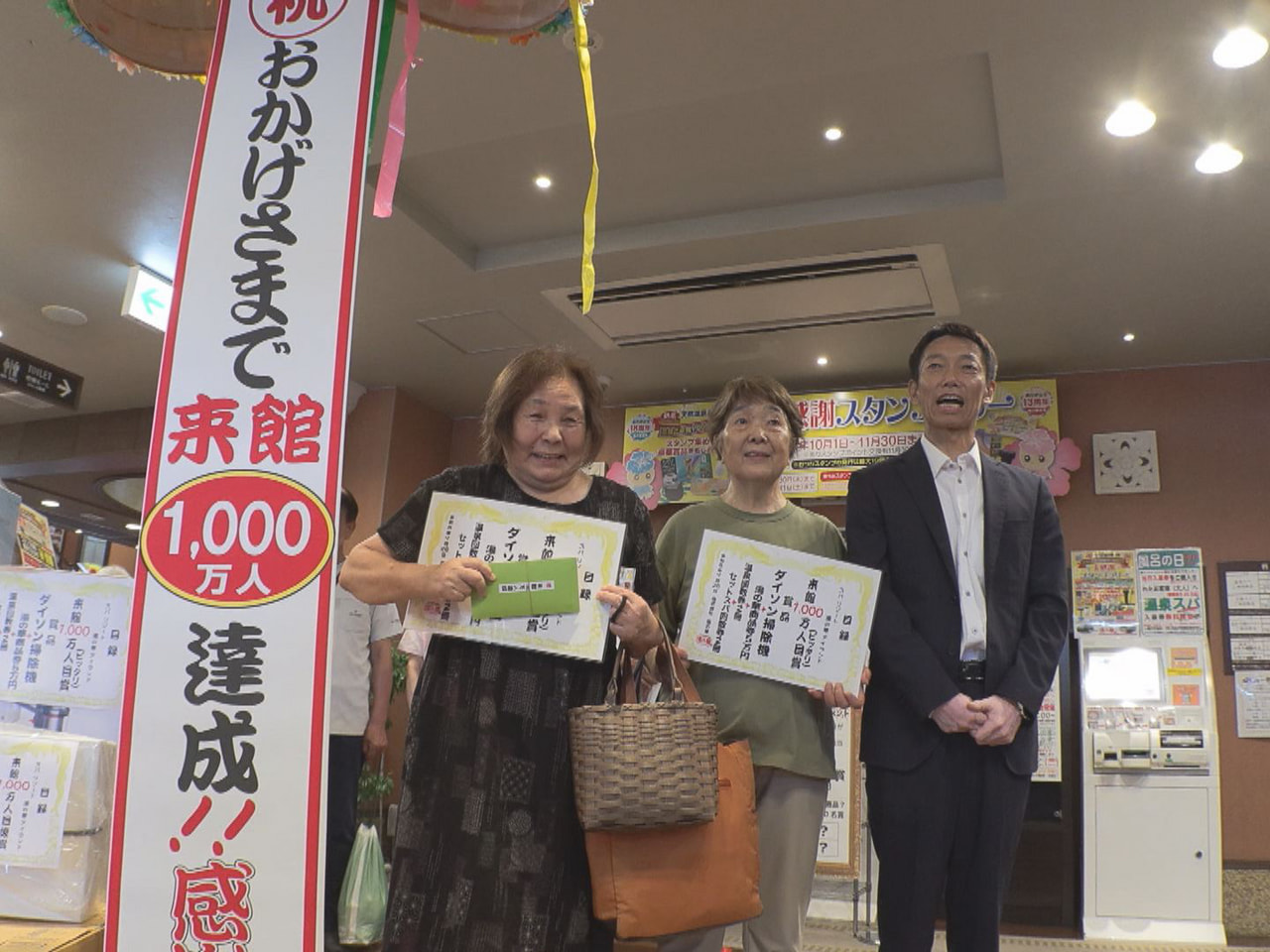 ２００８年にオープンした可児市の温泉施設「スパリゾート湯の華アイランド」の来館客...