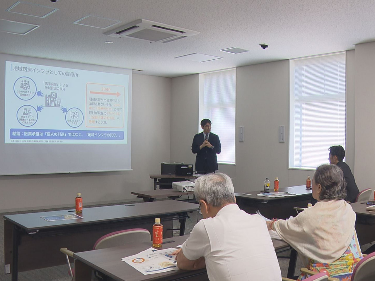 医師の高齢化や後継者不足が課題となる中、診療所など医療機関の承継問題と経営に関す...