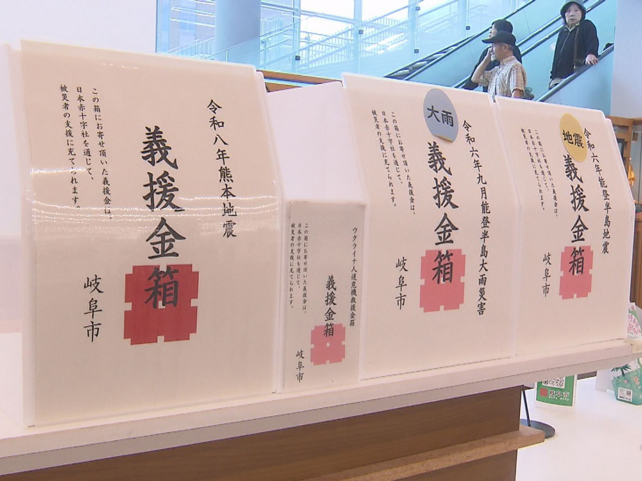 熊本県で最大震度７を観測した地震を受け、県は３１日、災害支援対策本部を設置し、職...