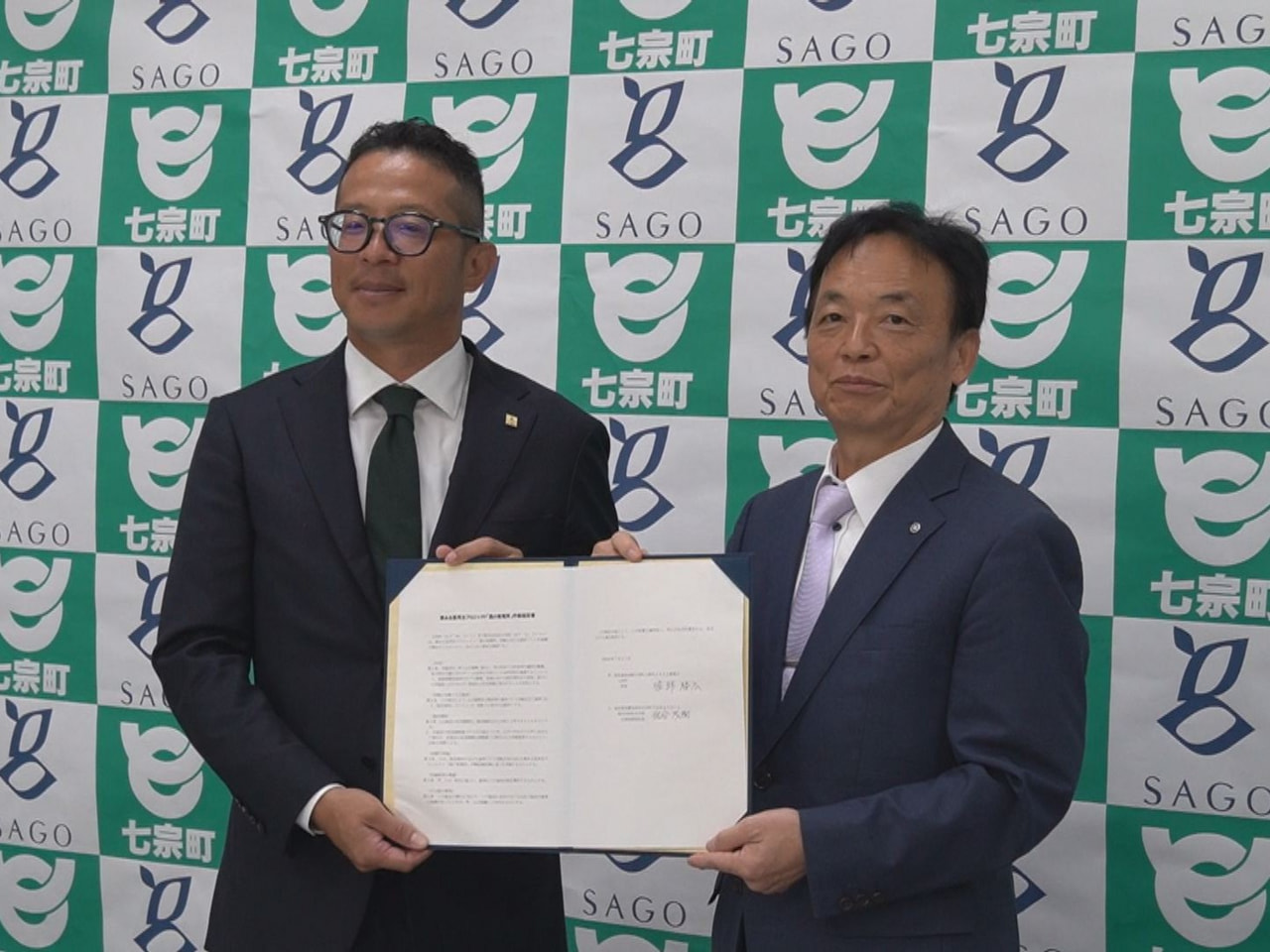 町有林を整備して木材資源の有効活用を図ろうと、加茂郡七宗町と山林事業を手がける佐...
