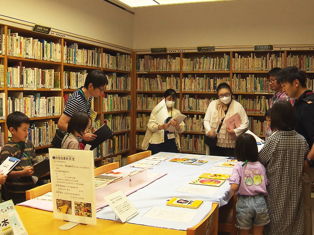 岐阜県図書館で4日、普段入ることができない裏側を親子で探検するイベントが開かれま...