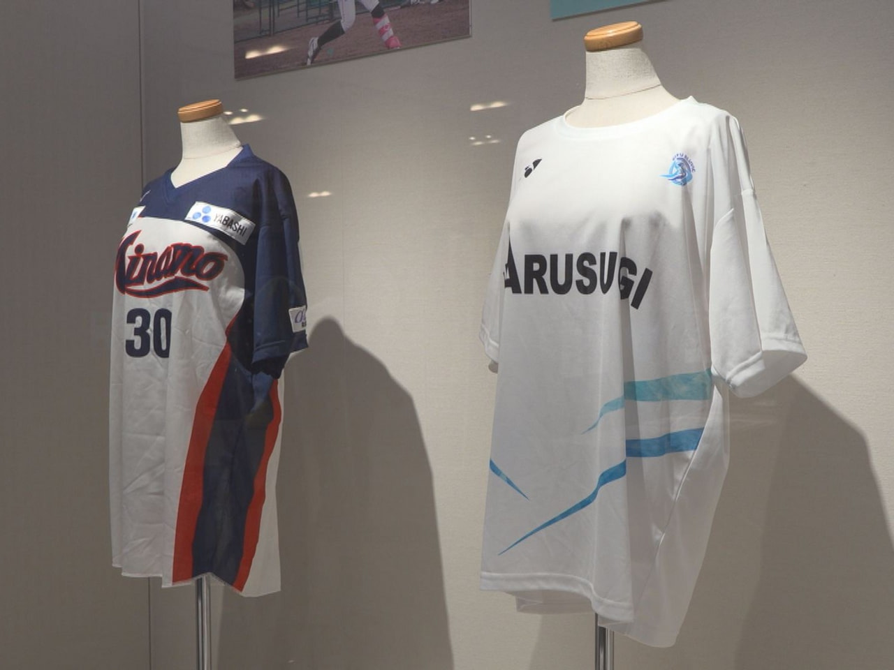 県庁で県内のトップスポーツチームの魅力を伝える企画展が開かれています。 この企画...