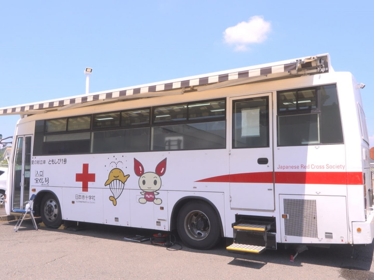 岐阜県医薬品配置協会の呼びかけによる「献血活動」が、関市のスーパーで行われました...
