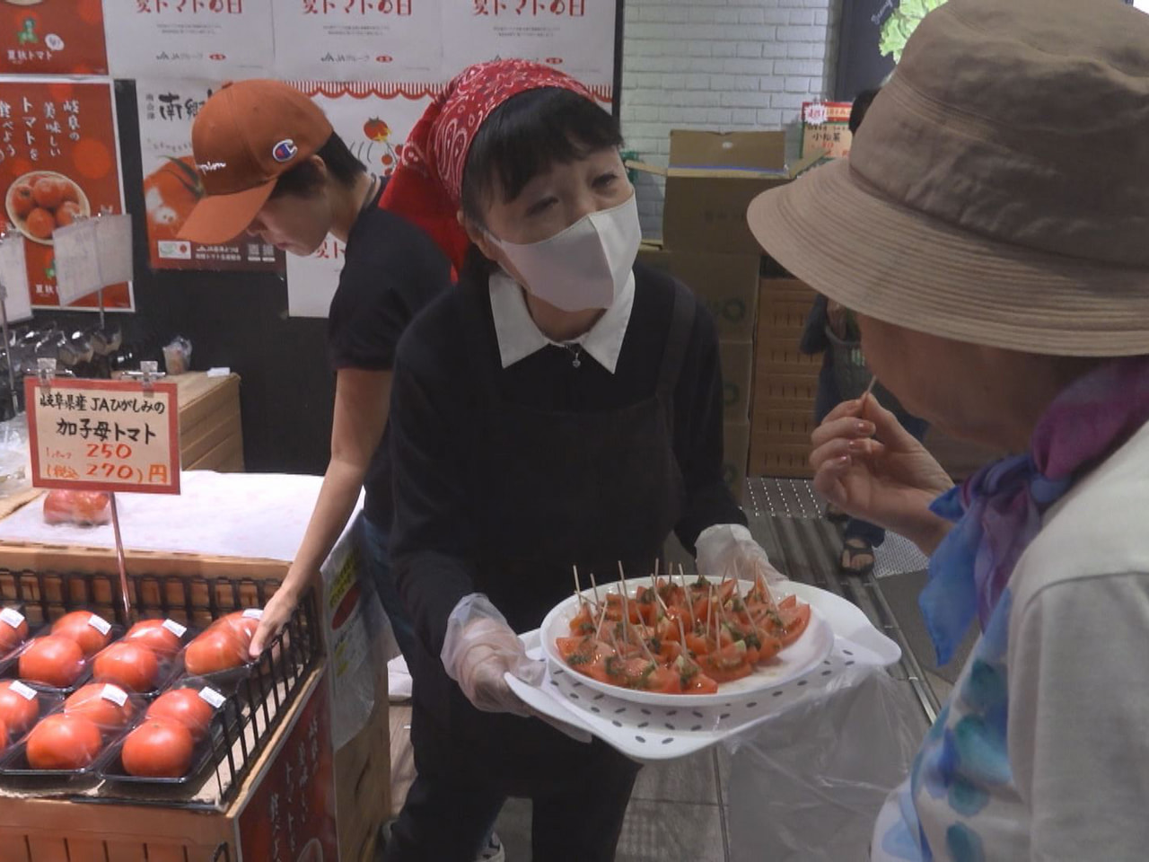 ８月８日の「夏トマトの日」に合わせ、旬を迎えた夏トマトの魅力を伝えるフェアが県内...