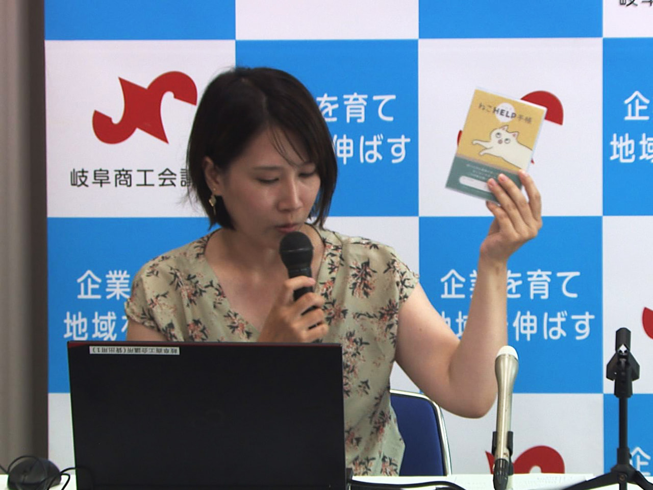 企業や事業所が新商品や新サービスを紹介する記者発表会が9日、岐阜商工会議所で開か...