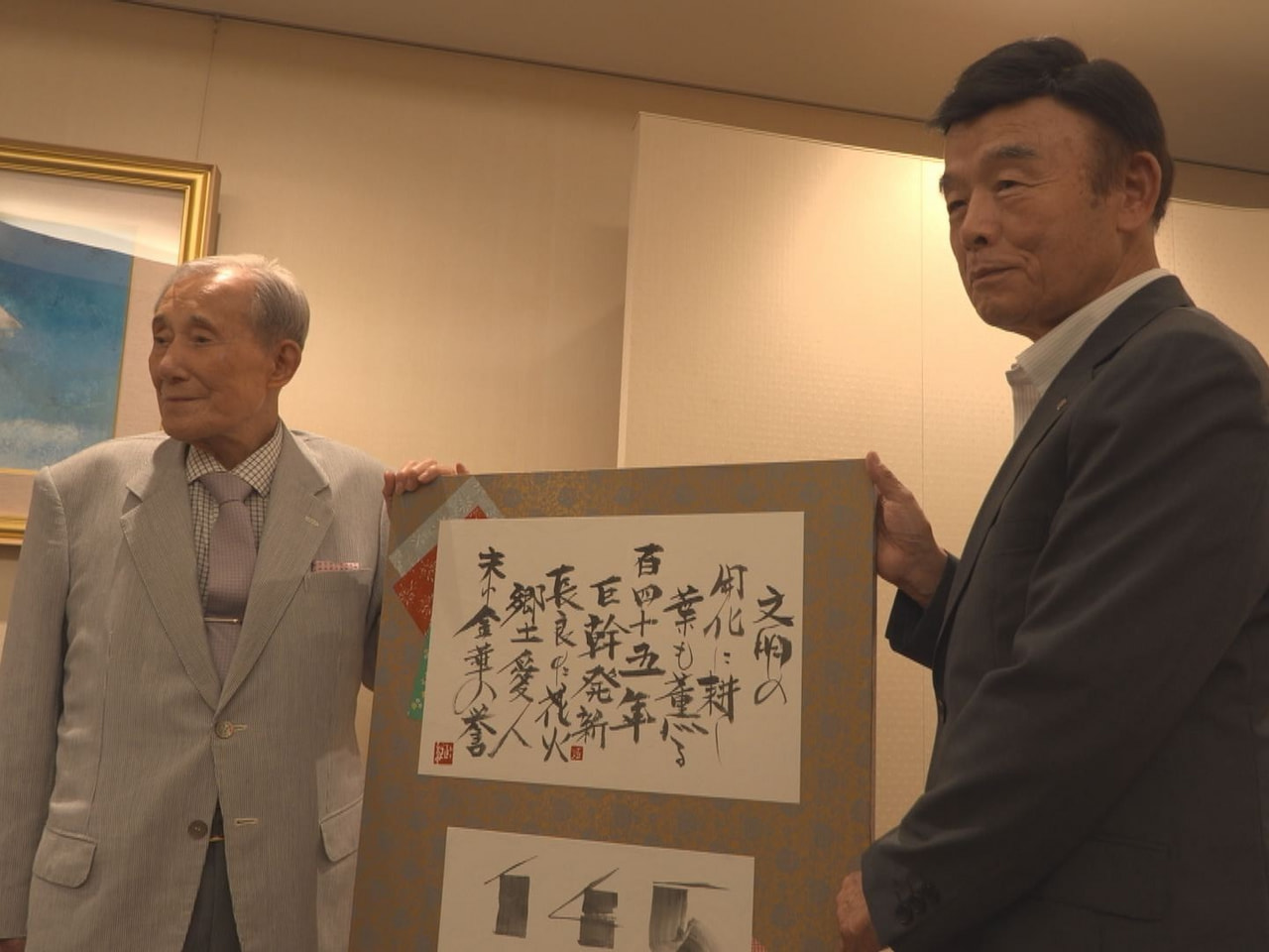 各務原市の書家で丸栄石油営業部長の城 政紀さん（７８）が、岐阜新聞の創刊１４５年...