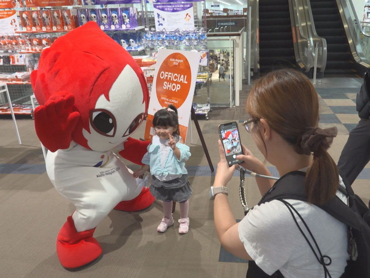 ９月から１０月にかけて開催される 愛知・名古屋アジア・アジアパラ競技大会の公式ラ...