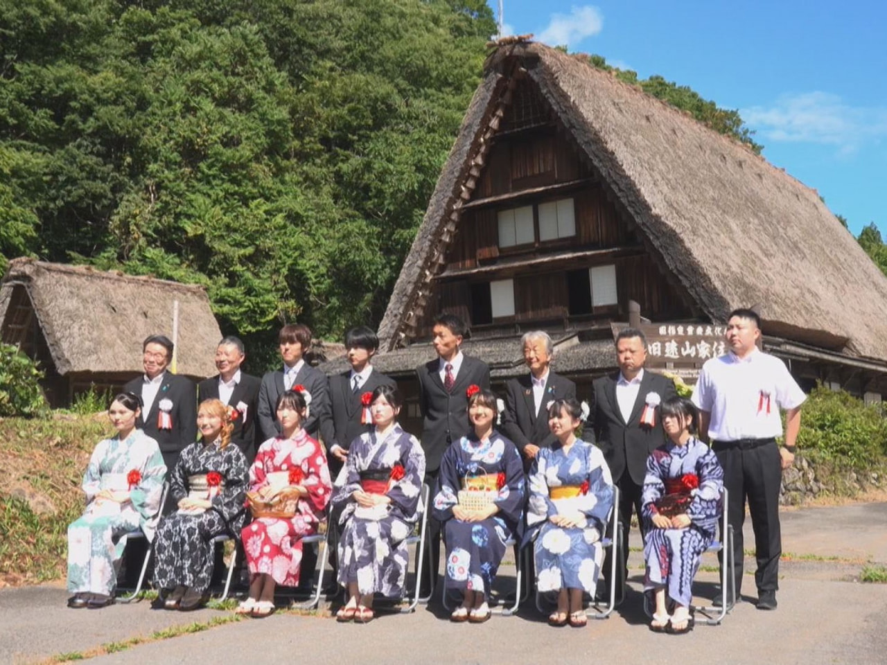 大野郡白川村で「二十歳を祝う会」が行われ、お盆休みで帰省した１０人の門出を祝いま...
