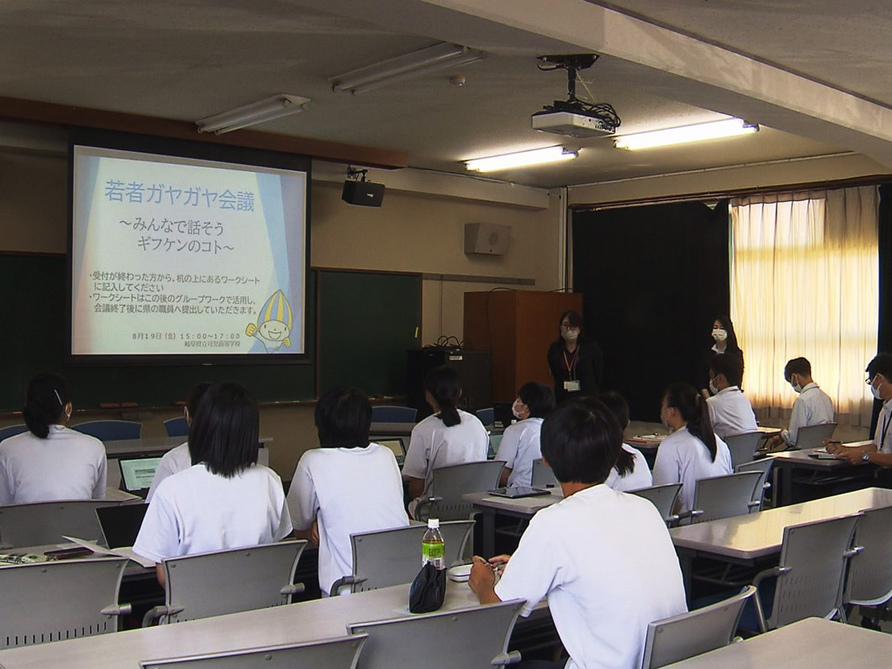 若い世代の意見やアイデアを県政に取り入れる「若者ガヤガヤ会議」が19日、可児市の...