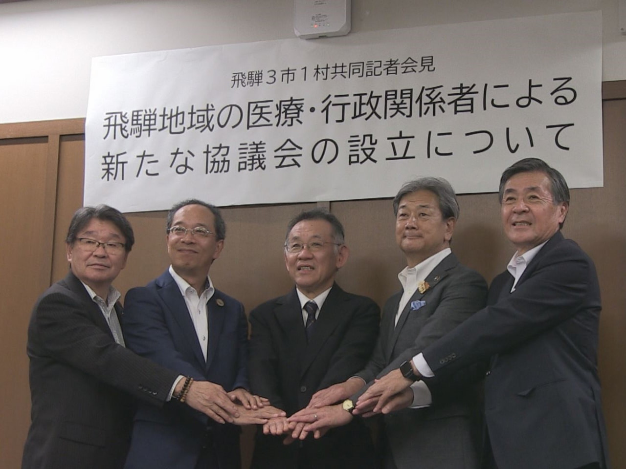 岐阜県高山市、飛騨市、下呂市、大野郡白川村と飛騨地域の病院などは、山間部が多い地...