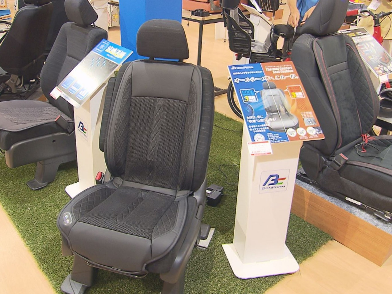 カーインテリア用品メーカー「ボンフォーム」は、厳しい暑さ、長引く暑さの中でも、快...