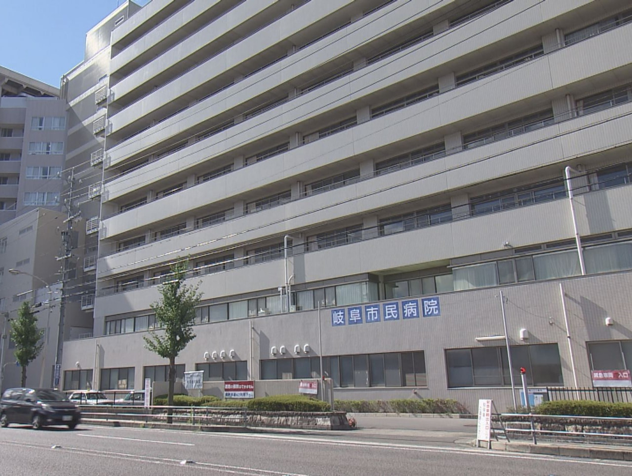 岐阜市民病院は２５日、Ｂ型肝炎の母親から生まれた子どもに適切な母子感染防止対策を...