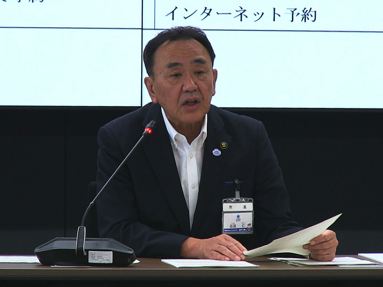 県内で新型コロナウイルスの感染者が増加する中、大垣市は全世代を対象にしたオミクロ...