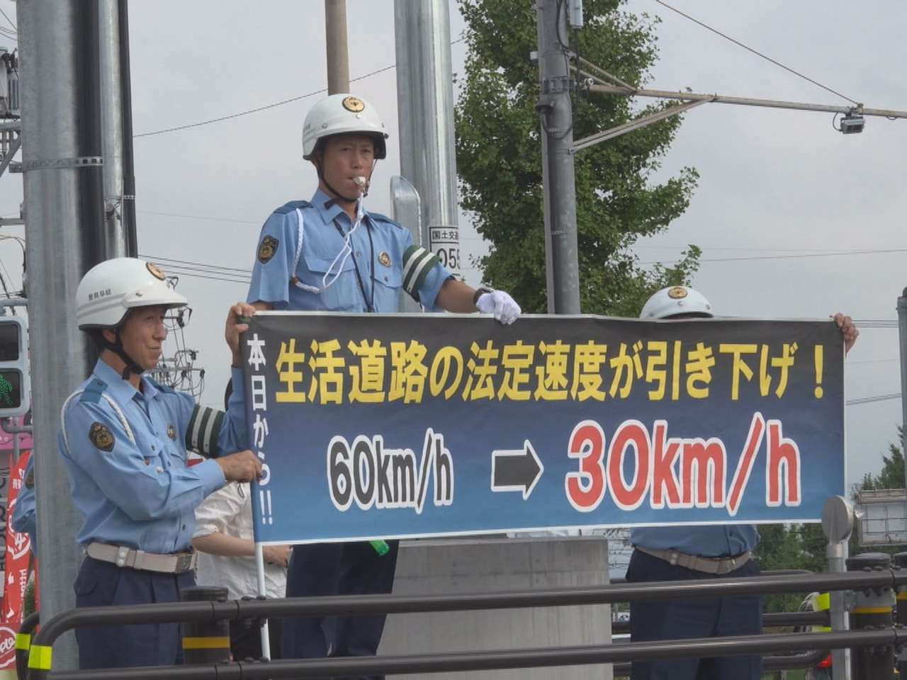 １日から生活道路の法定速度が、時速６０キロから３０キロに引き下げられ、岐阜県警は...